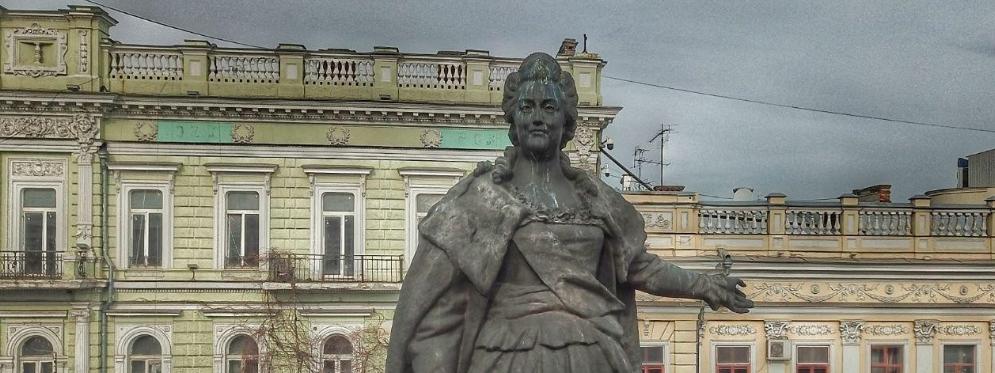 Стаття Фонтан замість пам'ятника Катерині ІІ? Пропозиція від одеситів Утренний город. Крим