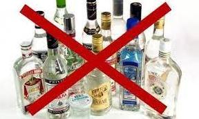 Стаття На Донетчине запрещена торговля алкогольными напитками и веществами, произведенными на спиртовой основе Утренний город. Крим