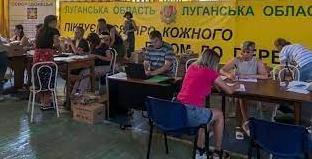Стаття Для жителів Луганщини працюють 9 гуманітарних центрів по всій країні: адреси Ранкове місто. Крим