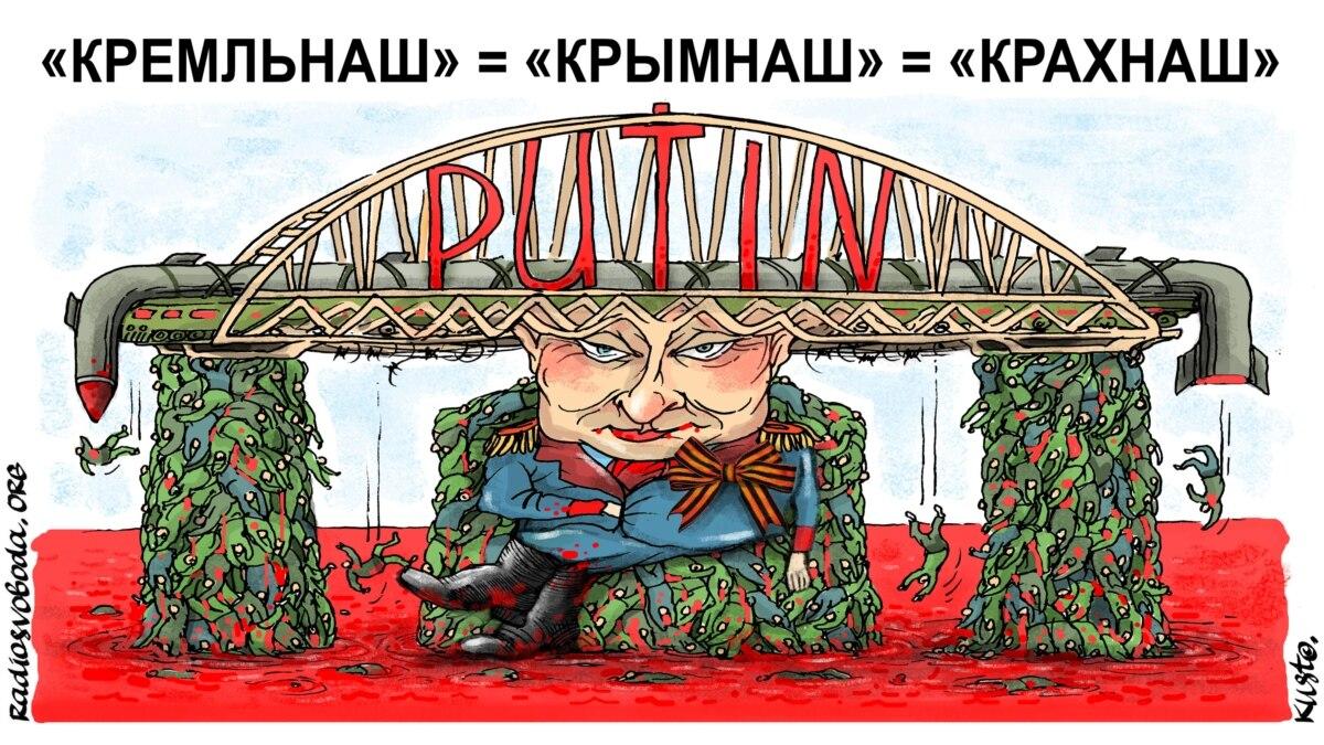 Стаття Окупанти ретельно охороняють Кримський міст: встановили «шалену» кількість ППО Утренний город. Крим