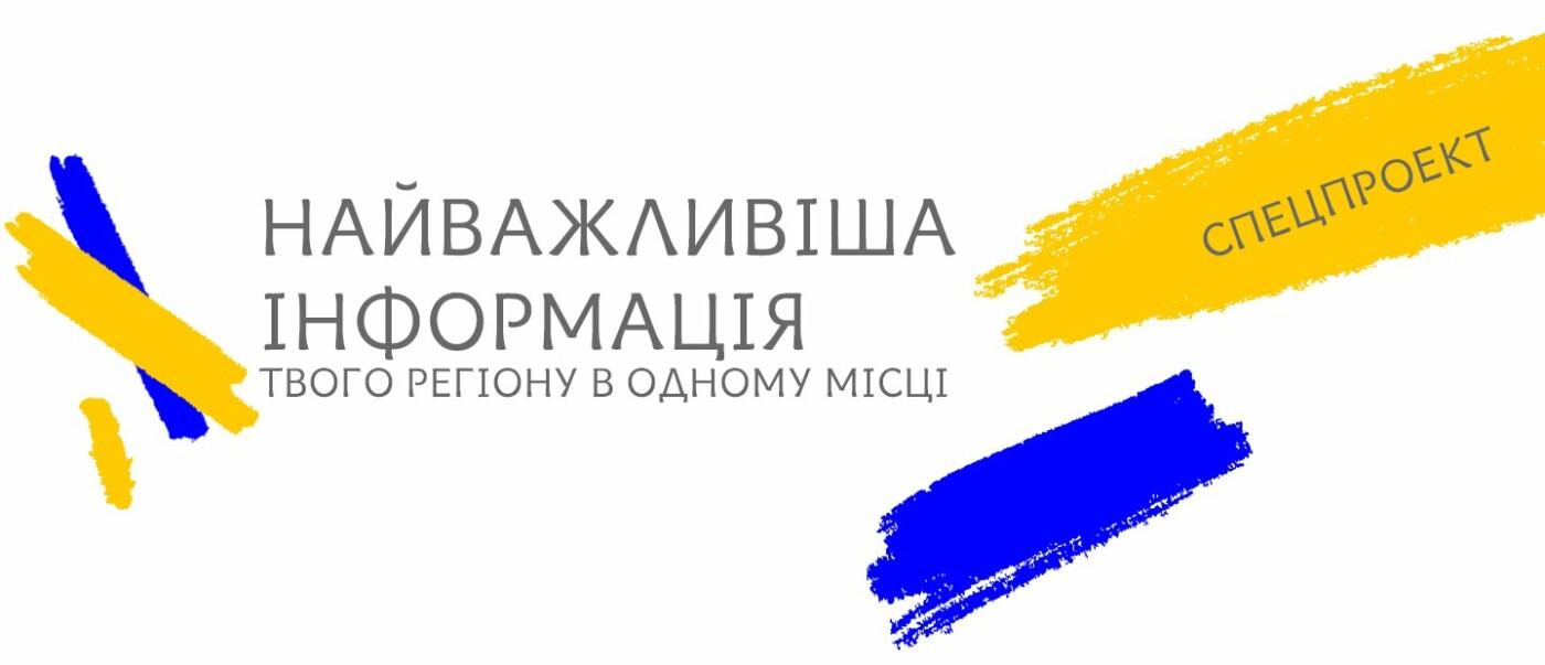Стаття Адреси державних установ в Одесі, які знадобляться переселенцям Ранкове місто. Крим