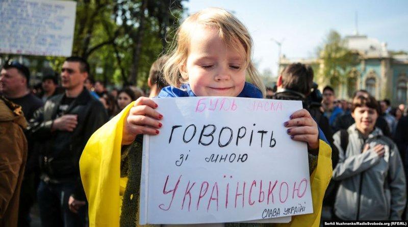 Стаття Завтра почнуть діяти нові норми мовного закону – що зміниться? Ранкове місто. Крим
