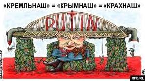 Стаття Кримчани через соцмережі намагаються дізнатись про долю окупантів, які воювали проти України Ранкове місто. Крим