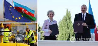 Стаття 20 мільярдів кубометрів газу щорічно: Азербайджан підписав важливу угоду з ЄС Ранкове місто. Крим