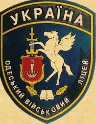 Стаття Одеський морській ліцей видасть дипломи учням з Маріуполю Ранкове місто. Крим