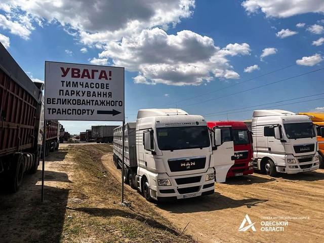 Статья В Одеській области почали роботу майданчики для вантажівок (ФОТО) Утренний город. Крым