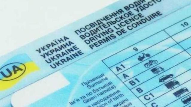 Стаття В Україні змінили процедуру отримання прав водія Ранкове місто. Крим