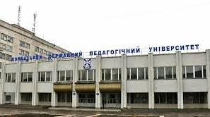 Стаття Донбаський державний педагогічний університет переїхав зі Слов'янська до Дніпра Ранкове місто. Крим