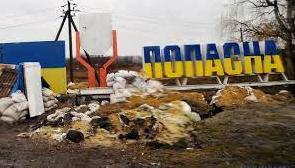 Стаття Окупанти відмовляються відновлювати Попасну після знищення міста Утренний город. Крим