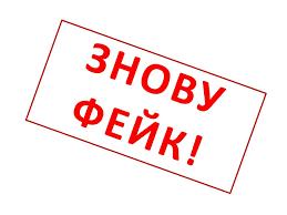 Статья «Нічого не заплатять». В РНБО назвали головні міфи про компенсації українцям під час війни Утренний город. Крым