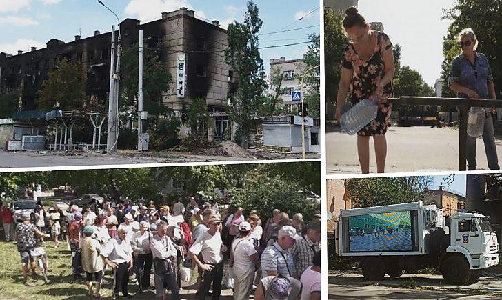 Статья Наразі всі живуть погано: жителька Сєвєродонецька про те, як місцеві виживають при окупантах Утренний город. Крым
