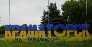 Стаття У Краматорську через загрозу ракетних ударів на три дні зупиняють рух транспорту та роботу закладів і організацій Ранкове місто. Крим