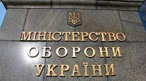 Стаття У Міноборони спростували фейк про скасування виплати 15 мільйонів родинам загиблих захисників Ранкове місто. Крим