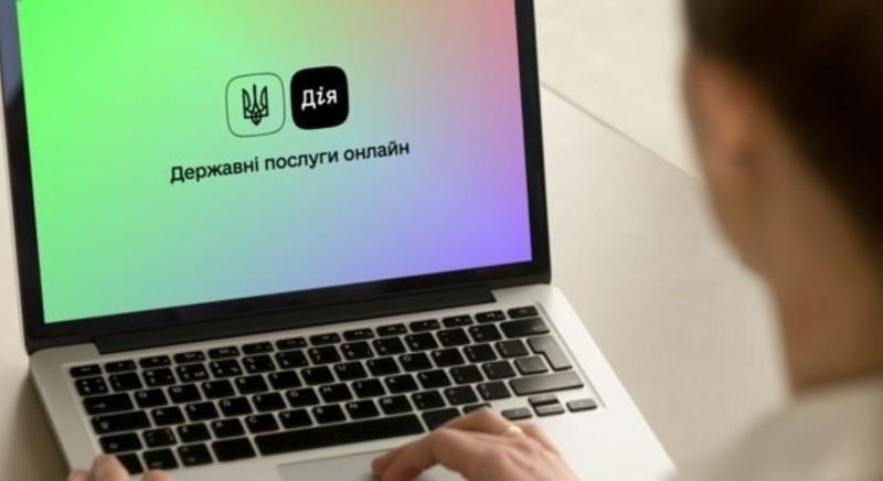 Стаття Власна справа за кілька кліків: автоматична реєстрація ТОВ тепер доступна в “Дії” Ранкове місто. Крим