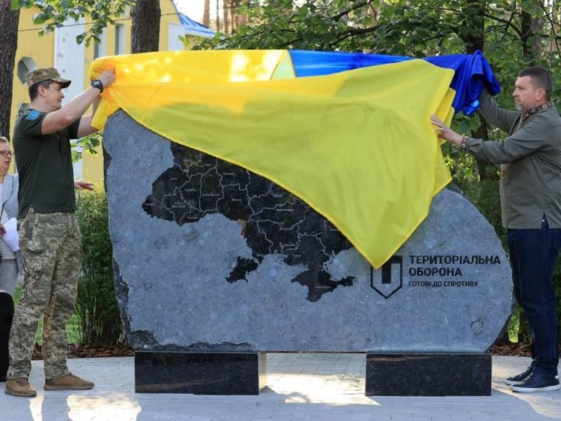 Стаття Під Києвом відкрили перший в Україні пам’ятний знак Силам Тероборони Ранкове місто. Крим