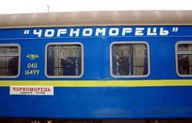 Стаття Потяг сполученням Одеса – Київ відтепер зупиняється ще у двох містах Одещини Ранкове місто. Крим
