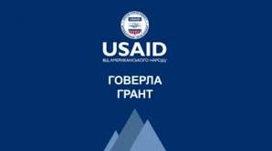 Стаття На Одещині 10 громад отримають допомогу від США Ранкове місто. Крим