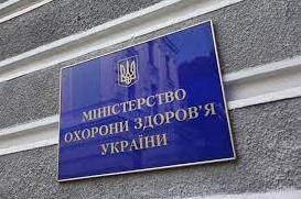 Стаття Україна продовжує фінансувати понад 600 лікарень на тимчасово окупованих територіях, - МОЗ Ранкове місто. Крим