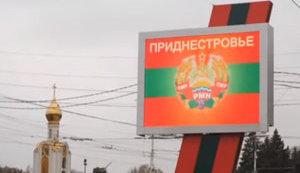 Стаття Населення Придністров’я відмовляється підписувати контракти з армією РФ, - ГУР Ранкове місто. Крим