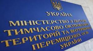 Стаття Кабмін розпочав підготовку законопроєкту про звільнені території, - Мінреінтеграції Ранкове місто. Крим