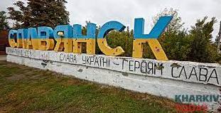Стаття У Слов'янську відновлюється робота «Нової пошти» Ранкове місто. Крим