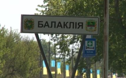 Стаття Перше село в деокупованій Балаклійській ОТГ підключили до газопостачання Ранкове місто. Крим
