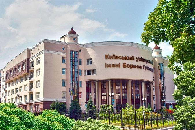Стаття Хто мріяв стати журналістом? Київський університет оголошує додатковий відбір Утренний город. Крим