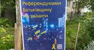 Стаття Українські партизани пояснили, що робити жителям окупованих територій Донбасу після «референдумів» Утренний город. Крим