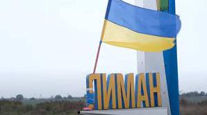 Стаття Над визволеним Лиманом офіційно підняли український прапор. ФОТО Ранкове місто. Крим