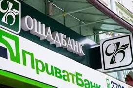 Стаття Банки продовжують відновлювати роботу на деокупованих територіях Утренний город. Крим