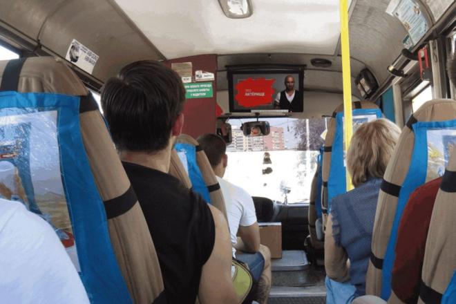 Стаття У маршрутках і автобусах заборонили катувати пасажирів музикою і фільмами Ранкове місто. Крим