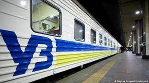 Стаття «Укрзалізниця» запустила додатковий потяг із Запоріжжя Ранкове місто. Крим