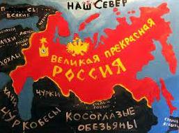 Стаття Боротьба з «колективним Заходом», «українці - вороги» та ядерні погрози. Фото Ранкове місто. Крим