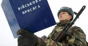 Стаття Рада скасувала призов на строкову службу під час війни Ранкове місто. Крим