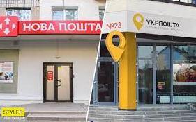 Стаття Як «Укрпошта» та «Нова пошта» працюють на сході країни Утренний город. Крим