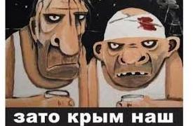 Стаття Спад кримської «економіки» змушені визнати навіть окупанти Утренний город. Крим