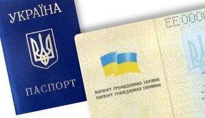 Стаття Під час воєнного стану паспорт є дійсним, навіть якщо строк вклеювання фото порушено, - Кабмін Ранкове місто. Крим