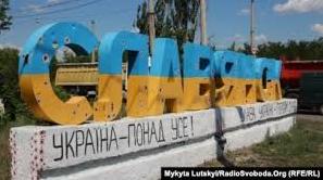 Стаття У Слов'янську поступово відновлюють інфраструктуру, але у місто повертатися зарано, — Лях Ранкове місто. Крим