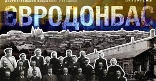 Стаття Фільм «Євродонбас»: у Великій Британії та Німеччині відбудуться перші покази Ранкове місто. Крим