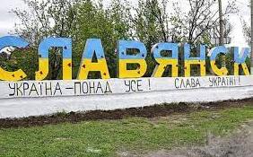 Стаття У Слов'янськ почали повертатися місцеві жителі та вже відновлюють газопостачання (відео) Ранкове місто. Крим