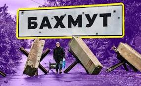 Стаття Близько 90% жителів Бахмута евакуювалися, - ТРО Ранкове місто. Крим