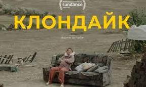 Стаття Претендент на «Оскар» від України: у прокат виходить драма «Клондайк» про війну на Донбасі Утренний город. Крим