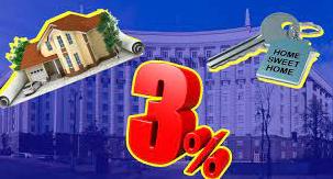Стаття Іпотека під 3%: ще 500 сімей переселенців стали переможцями відбору на отримання пільгових кредитів Утренний город. Крим