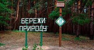 Стаття Життя після деокупації: як Лиманський лісгосп відновлює свою роботу Утренний город. Крим