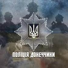 Стаття «Вони вже стали всеукраїнськими легендами»: як поліція Донеччини працює в умовах війни Утренний город. Крим