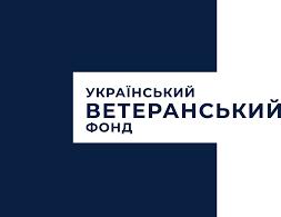Стаття Мільйони для ветеранів та сімей полеглих захисників: УВФ запустив нову програму фінансування бізнесу Ранкове місто. Крим