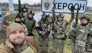 Стаття Для відновлення українського зв’язку в Херсоні необхідні день-два Ранкове місто. Крим