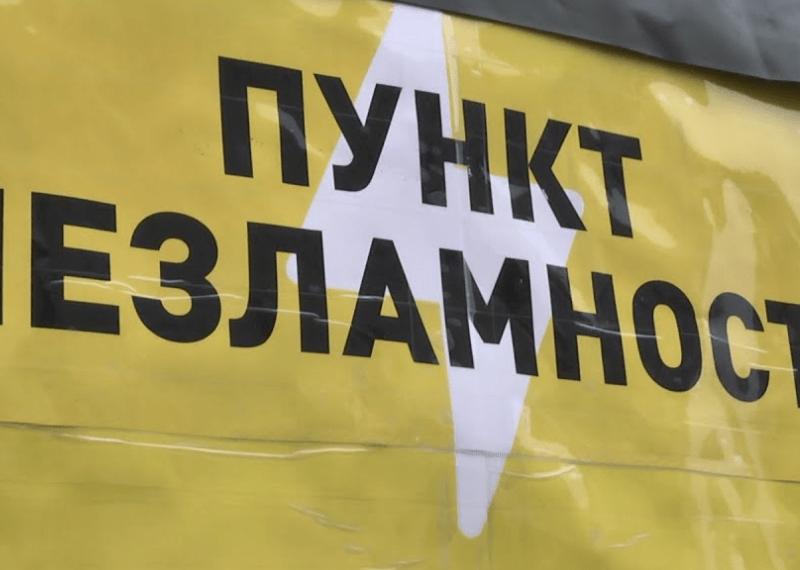 Стаття Українців не залишать без світла: по всій країні відкривають Пункти Незламності Утренний город. Крим