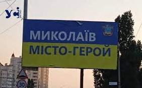 Стаття На Миколаївщині змінюють комендантську годину та знімають обмеження з продажу алкоголю Утренний город. Крим