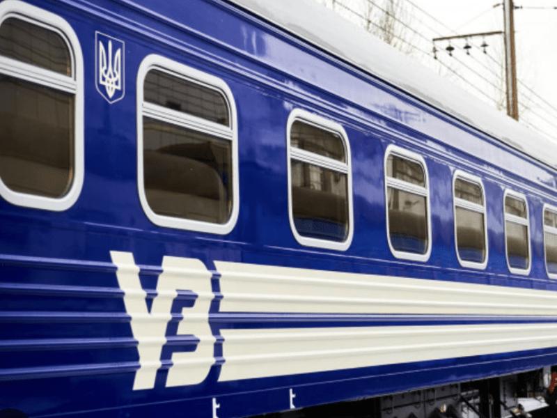 Стаття Розклад поїзда Київ — Херсон зроблять зручнішим для пасажирів Утренний город. Крим